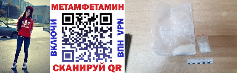 АМФЕТАМИН 97%  Верещагино 