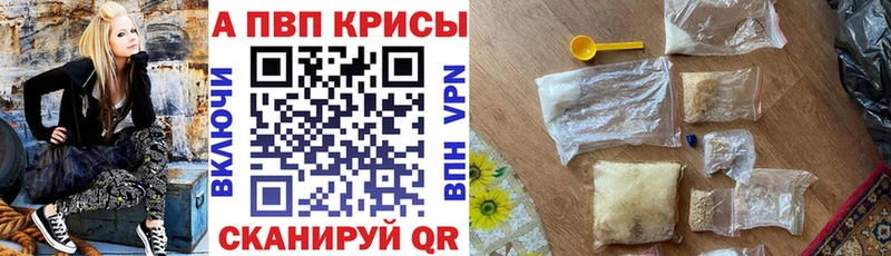 как найти наркотики  Верещагино  A PVP крисы CK 
