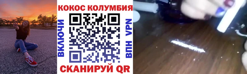 цена наркотик  Верещагино  COCAIN Боливия 