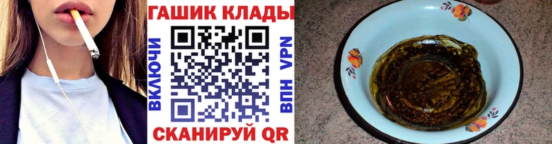 ГАШИШ индика сатива Верещагино
