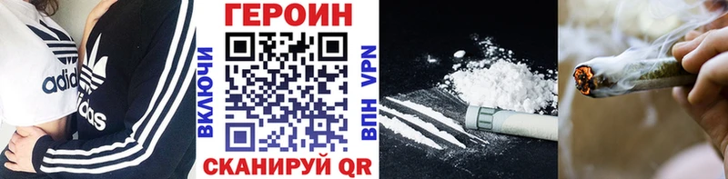 Героин VHQ  Верещагино 