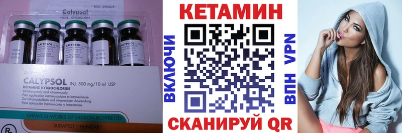 закладки  Верещагино  Кетамин ketamine 