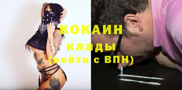 меф VHQ Бугульма