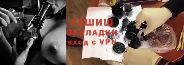 кристаллы Богородск