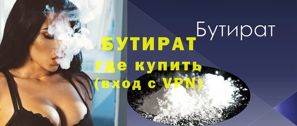 бошки Богданович