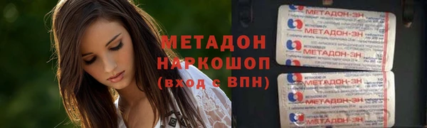 кристаллы Богородск