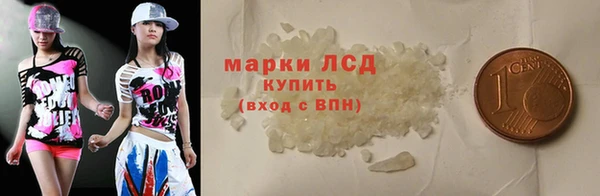 кристаллы Богородск