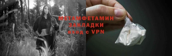 COCAINE Бородино