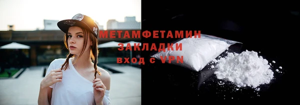 кристаллы Богородск
