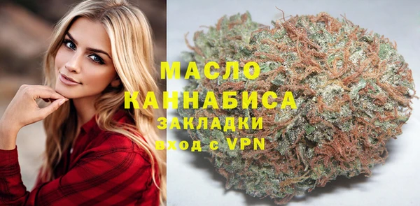 COCAINE Бородино