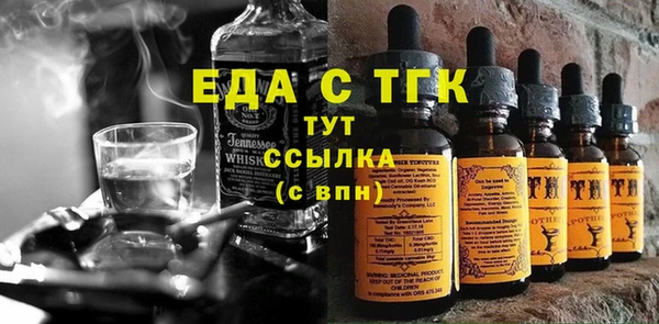 меф VHQ Бугульма