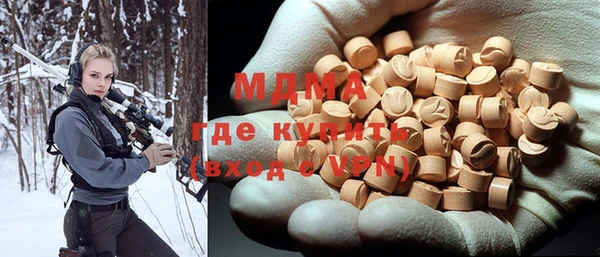 мяу мяу мука Белоозёрский