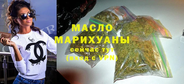 шишки Богородицк