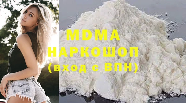COCAINE Бородино