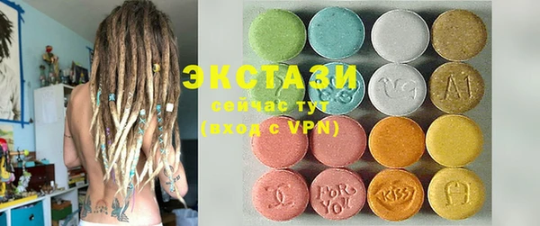 крисы Бронницы