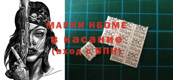 кристаллы Богородск