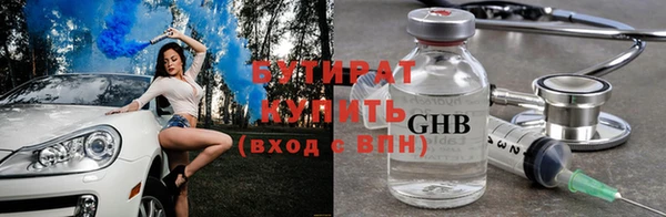 шишки Богородицк
