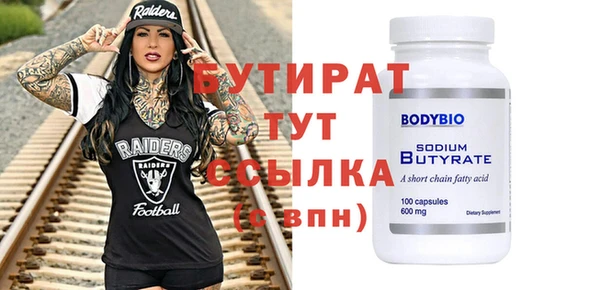 кристаллы Богородск