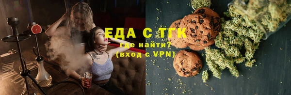 кристаллы Богородск