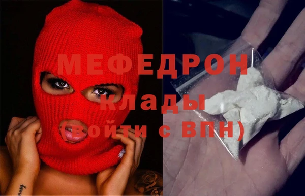 кристаллы Богородск