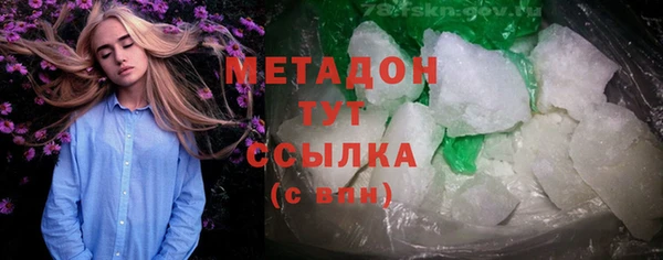 Альфа ПВП Белокуриха