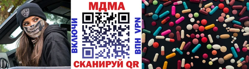 купить наркоту Верещагино kraken сайт МДМА crystal