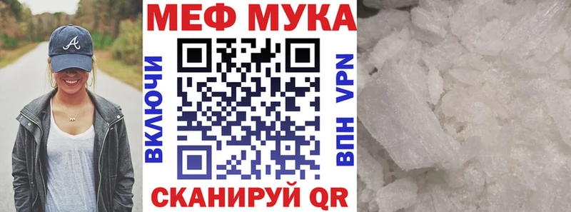 МЕФ VHQ  Верещагино 