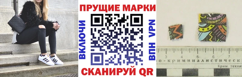 купить  цена  Верещагино  Марки N-bome 1,8мг 